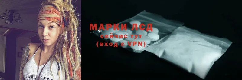 наркота  Руза  Лсд 25 экстази ecstasy 